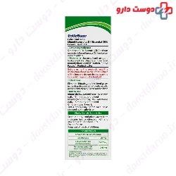 Colic Bear 30 ml Daroo darman Elyana gostar pars