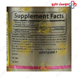 Max Avenue Caffeine 200 mg
