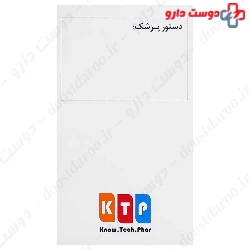 Hypophar Know Tech Phar 60 Capsule
