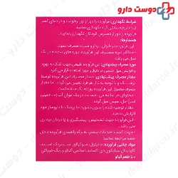 Libo Lady Alhavi