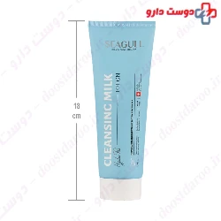 Cleansing Milk Lotion Seagull