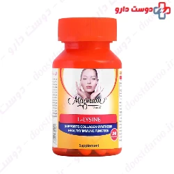 Magnum Vitamins L Lysine