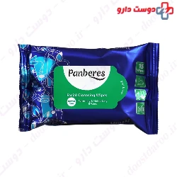 Panberes Hand And Face Cleaners