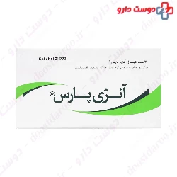 Angipars Capsules Nano Hayat Darou