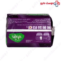 Large Mesh Winged Sanitary Pad Molped