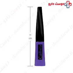 Lin Express Dip Liner Callista