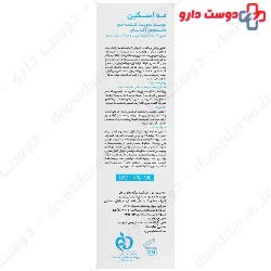 Fortifying Tonic For Men Mahskin