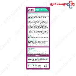 Phytobile Farateb
