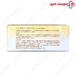 Hair Remover Warm Wax For Normal Hair Maral