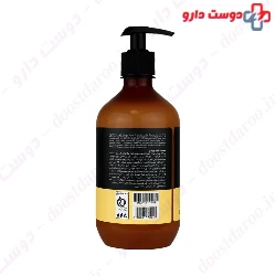 Sun Shine Body Lotion Granville