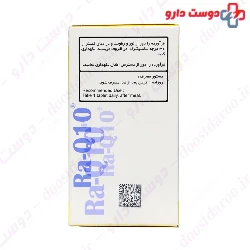 RaQ10 Raha 60 Tablet