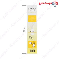 Bio Skin Plus Calandula Baby Gel Wash 200 Ml