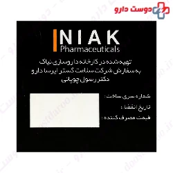 Honey Syrup Compound Niak