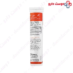 Vitamin C Effer C 1000 Effervescent Tablets OPD PHARMA