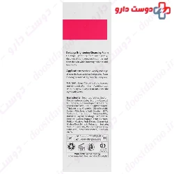 Brightening Cleansing Foam Skin refreshing Delaviga