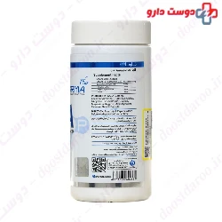 Gaba 120 Pharma Plus