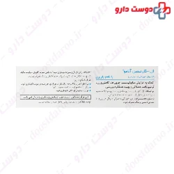 Alamo L Carnitine 2000 mg