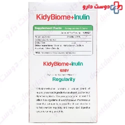 Viva Kids Kidy Biome Plus Inulin 15 Sachet