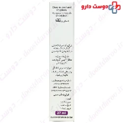 Almond Viola Oil Noshad