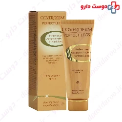 Perfect Legs Cream SPF16 For Legs And Body Coverderm