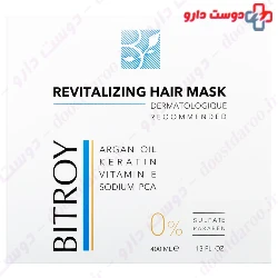 Bitroy Keratin Argan Hair Revitalizing and Nourishing Mask, 400 ml