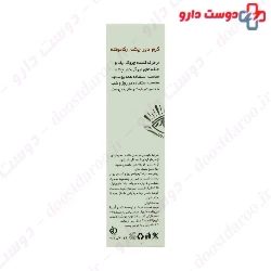 Recamonteh Eye Contour Cream 15 ml
