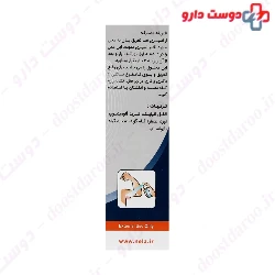Antiperspirant And Oder Spray Nela