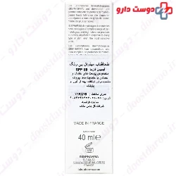 UVEBlock 80 Invisible Cream Isis Pharma