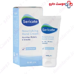 Sericate Nourishing Hand Cream 50 ml