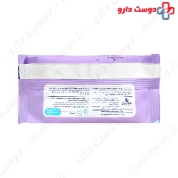 Wet Wipes For Kids Vitamin B5 and E My baby