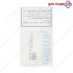 Quetrol Raha Resveratrol 250