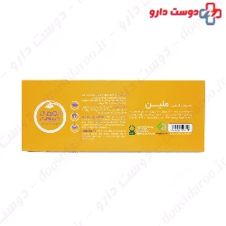 Laxative Herbal Tea Armaghan Tabiat