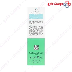 Medilann Moisturizing Cream 50 ml