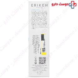 Make Up Remover Face Eye Erikeh