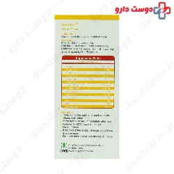 Barij Barivital Syrup 200 ml