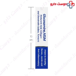 Joint Feed Nutrasen Pharma