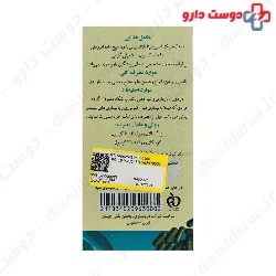 Spirulina rnj Reyhan Naghsh Jahan