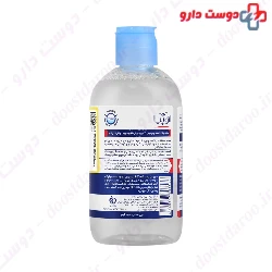  Ardene Atopia Dry Relief Extra Mild Cleansing & Moisturizing Toner 250 Ml