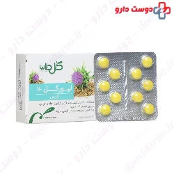 Goldaru Livergol 70 Tablet