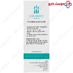 SILCARE Anti Wrinkle And Hydrating Serum 40 ml