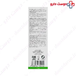 Ardene Sebuma Liquipain Face Wash 150 ml