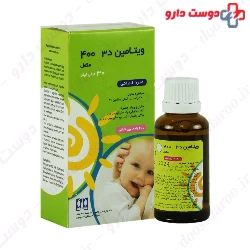 Chemidarou Vitamin D3 400 IU