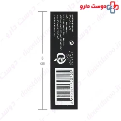 Men Lip Guard Hydroderm