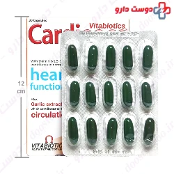 vitabiotice carridioace