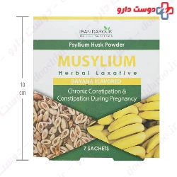 Musylium Iran Darouk