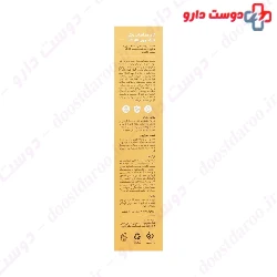 Seagull Tinted Sunblock SPF30 with Mineral Sun Filters 40ml Cream
