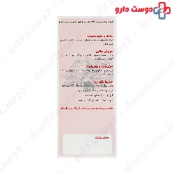 Simorgh Darou Reducid 240 ml Syrup