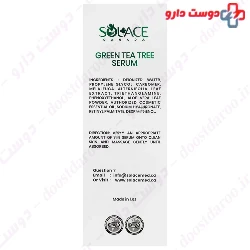 Anti acne Green Tea Tree Serum Solace