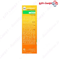 Acnesol Plus Sunscreen Cream SPF50 Ardene