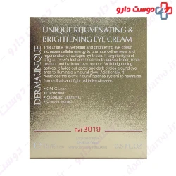 Unique Rejuvenating & Brightening Eye Cream 15 mL